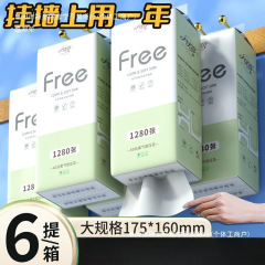 壁掛けトイレットペーパー、壁掛け式トイレットペーパー、家庭用フルボックスハンドタオル、フラットトイレットペーパー卸売