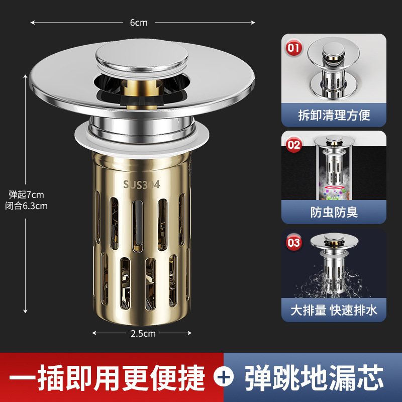 电镀美规小口径洗面盆弹跳芯下水器按压式洗手池塞子防臭过滤芯|undefined