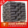 优惠量大25kg氧化铁黑