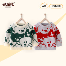 ͯ�bᘿ�ë�����ﶬ�L�����׿ɐێ��⳱ͯ���^��1-6�q�ɴ��