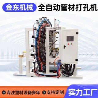 全自动管材打孔机 方管圆管角铁全自动冲孔机角铁冲孔切断一体机