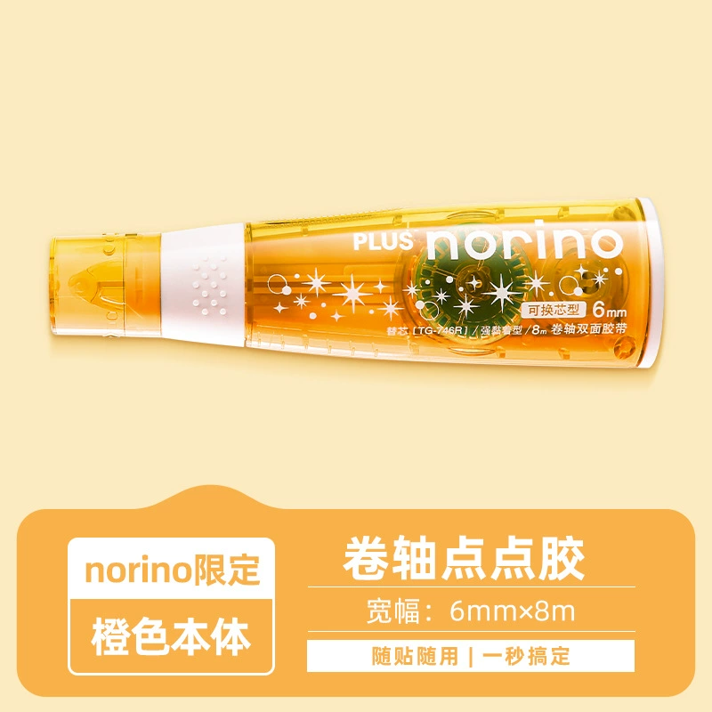 dot adhesive tape (plus palestor) double-sided refillable, portable decorative sticky dots