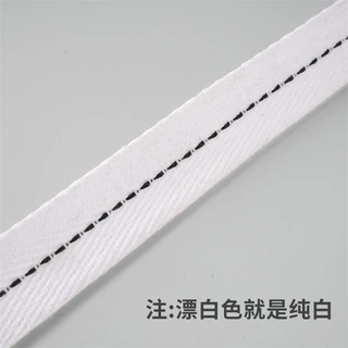 定制人字带服装辅料织带跳点单人字包边条后领封边条箱包材料批发