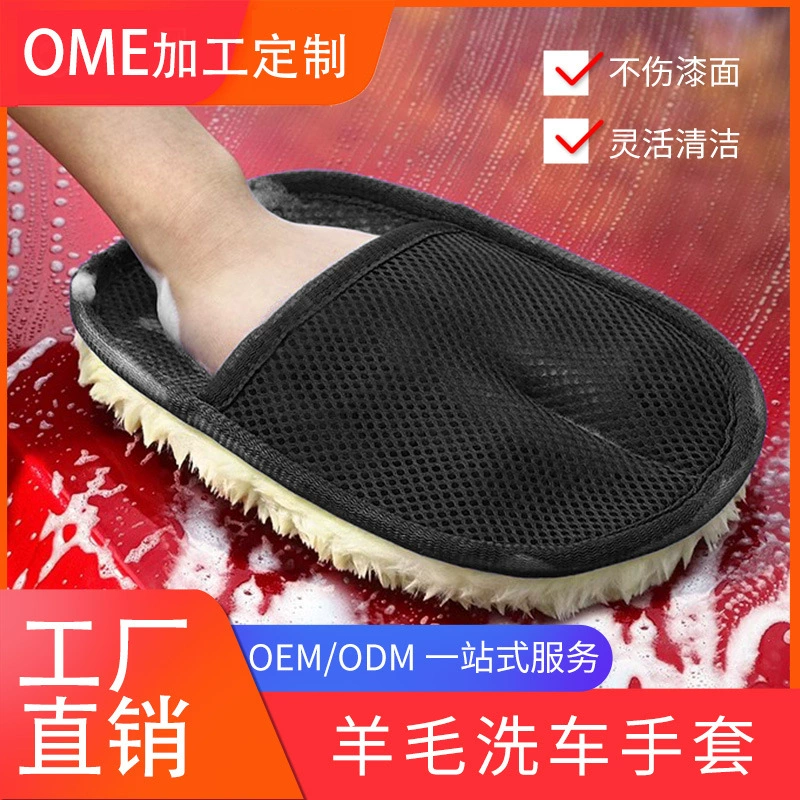 Автомойка перчатка шерсть толстая чистка автомашин перчатки мойка автомойка инструмент для чистки пузырьков медведь лапа автополировка перчатки