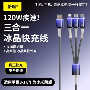 �����S���l��120W��������������侀һ�����������m����O���A��