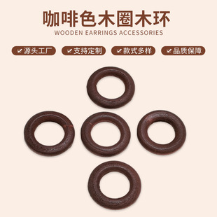 �羳���l13mm~125mmdiy�Ʒ�������ɫľȦľ�h�h�������ֹ�����