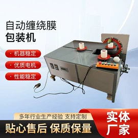 肉品加工设备;裹包机械;全自动打包机