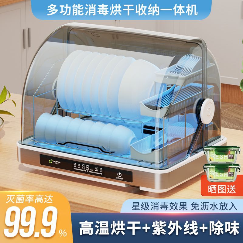 柜家用小型台式碗柜家用紫外线免沥水烘干餐具放碗筷勺子