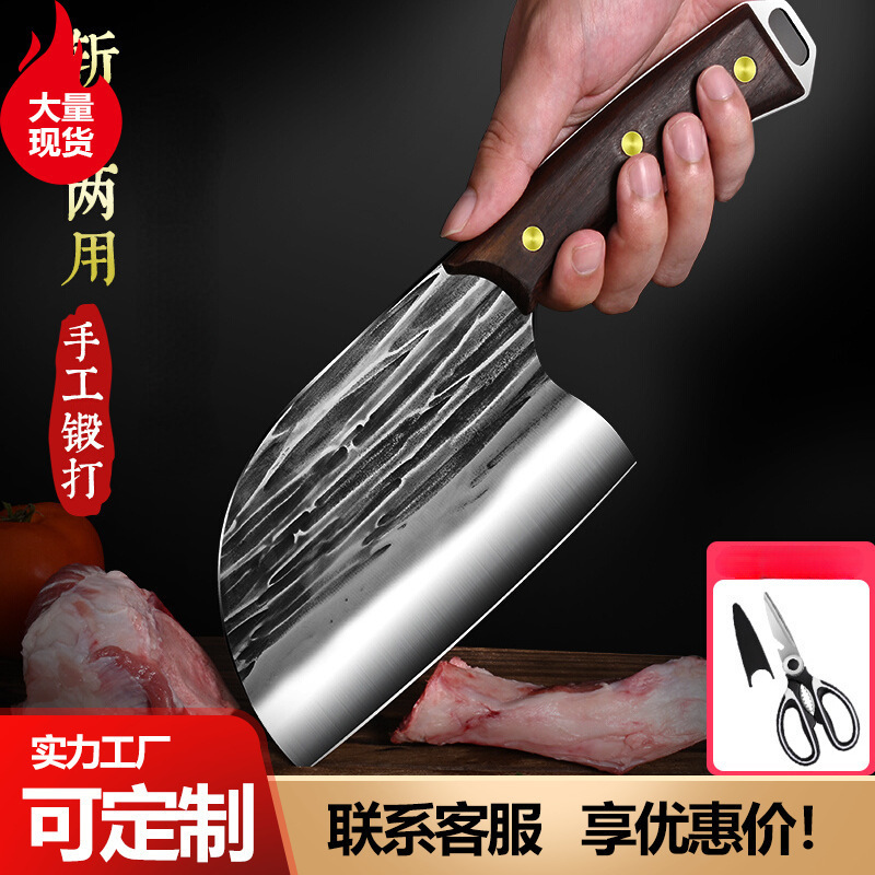 Cuchillos caseros de cocina de acero inoxidable cuchillo de cocina cortar cortes de carne cuchillo de forja cuchillo de hueso regular Yangjiang