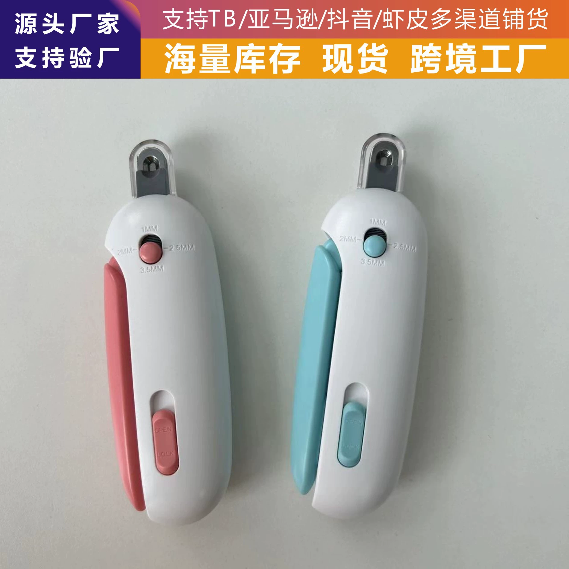 Трансграничные взрывные домашние животные регулируемые ножницы для ногтей