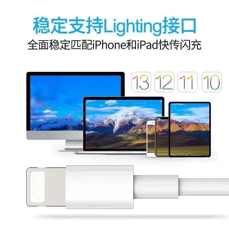 Apple, compatible mobile phone, charging cable, 13/12/11/, 1m