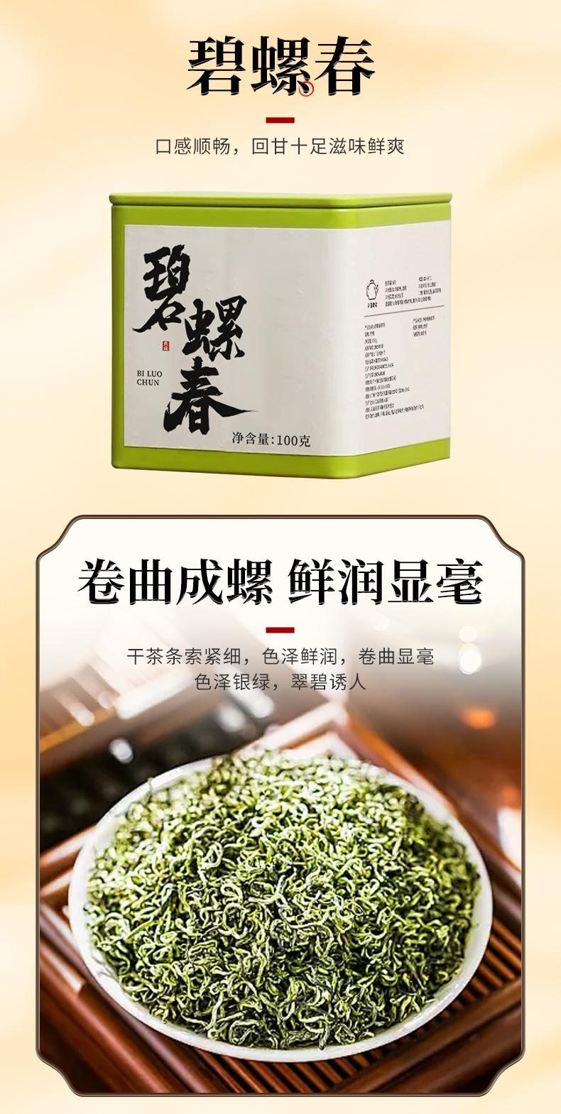 Tie Guan Yin Oolong Tea (Camellia sinensis) — Light Aroma Qingxiang Loose Leaf, 100g Can overview