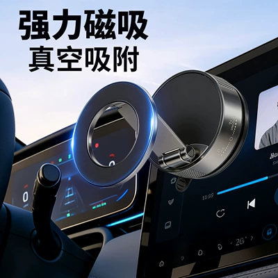 Vacuum Adsorption, Magnetic Car – Car phone holder