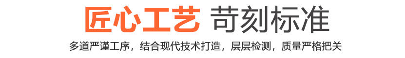 产品文字说明_04