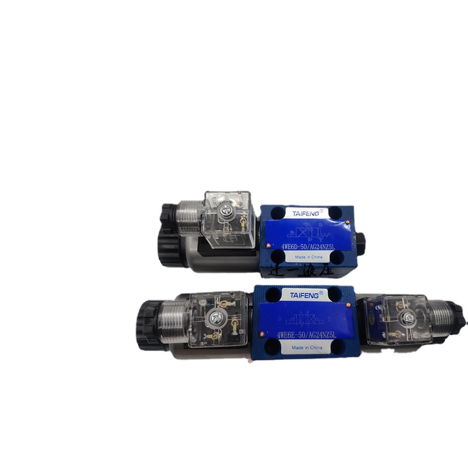 TAIFENG液压电磁阀4WE6D-50/AG24NZ5L 山东泰丰液压阀电磁换向阀