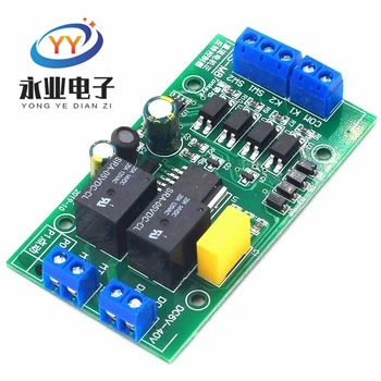 Контроллер прямого и обратного вращения двигателя постоянного тока с ограничением 5V12V24V Широкопряжный модуль привода подъемного двигателя управления