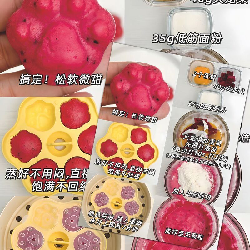 48张宝宝自制零食贴纸宝宝辅食教程宝宝食谱婴儿美食创意贴画装饰|undefined