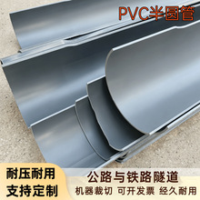 160pvc��A�ܰ�A�� �ӹ�����pvc��A�����Ϲܵ��F�^�g������ˮ��