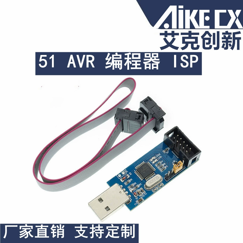51 AVR программатор ISP USBASP Downloader USBISP Downloader
