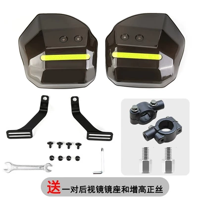 Motorcycle Handle Cover Cover Waterproof Windproof - brown-reflective-hand-guard-comes-with-mirror-holder-and-heightening-screws