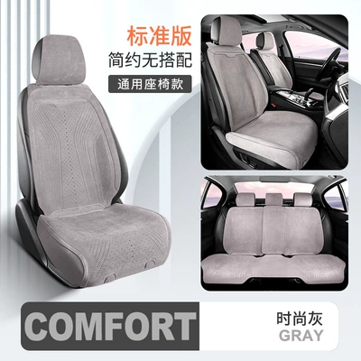 thin suede car half-pack small – Wool pad - split-standard-edition-fashion-gray