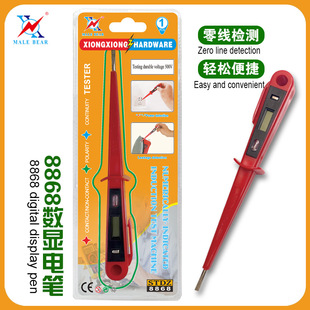 [factory Direct Supply] Digital Digital Household Electric Test Pen High Quality 8868