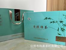 绿茶礼盒装礼品日照绿茶新茶2025 年炒青茶叶绿茶日照特产