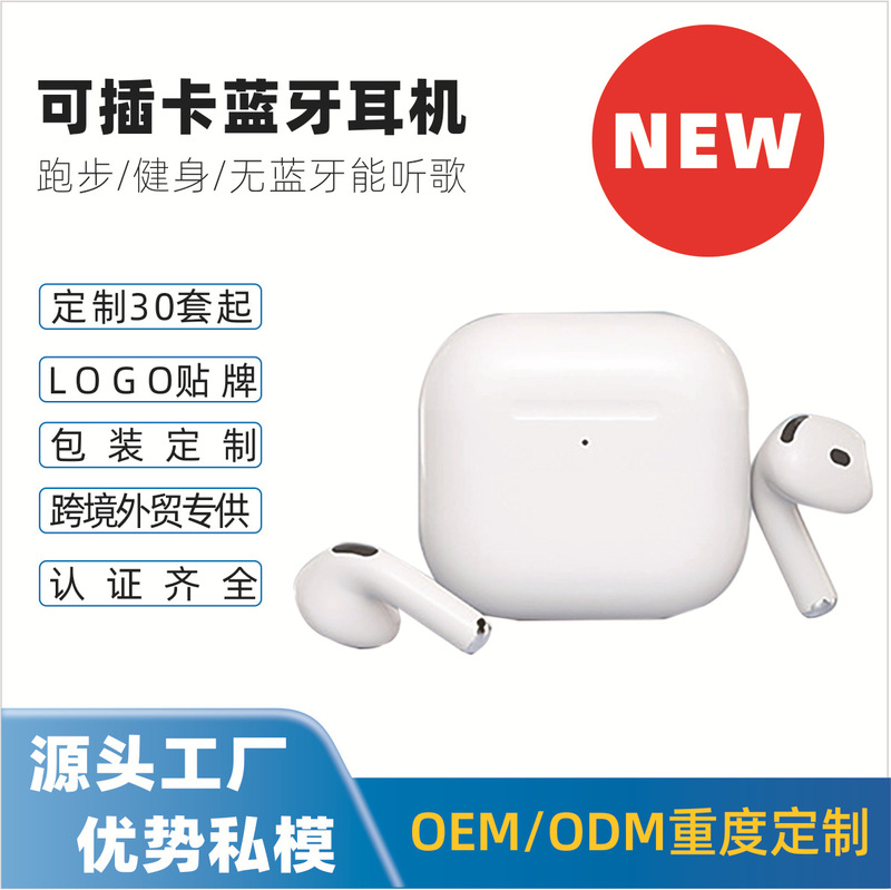 Cross-border Explosives Real Wireless MP3 Walkman Integrated Songs Special Plug-in Memory TF Card Bluetooth Headset