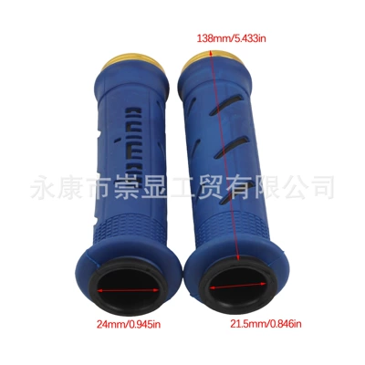 Anti-Slip Handlebar Grip Cover — Motorcycle Handle Cover