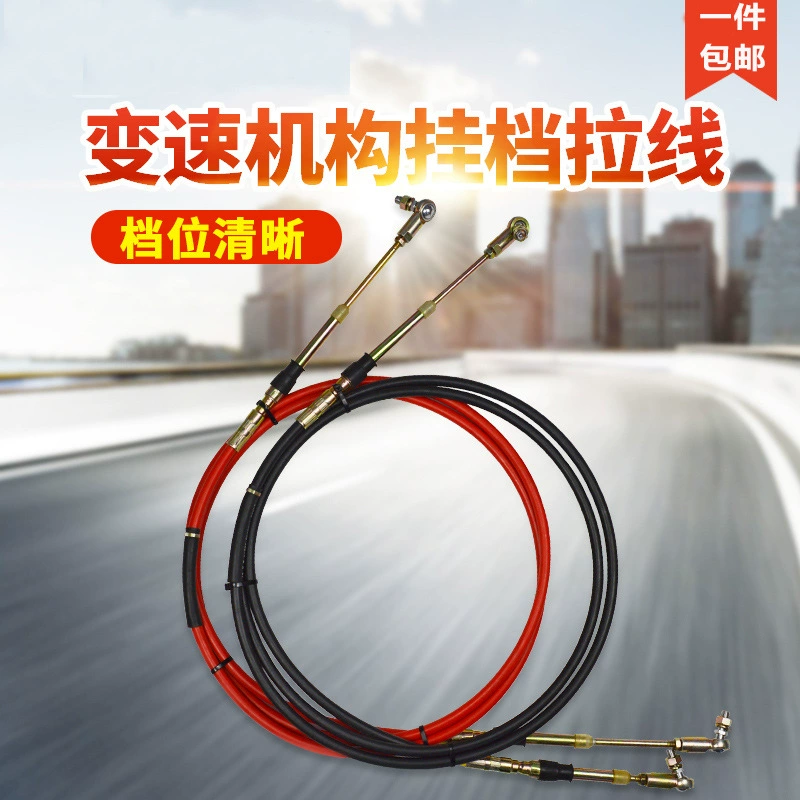 FAW Jiefang J6 J6L J6H Маленькая J6 переключение линии выбор провода выбор переменная скорость висячая линия редуктор
