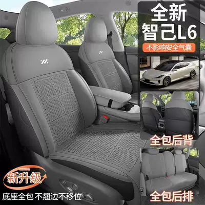 Modelə uyğun (Original) oturacaq örtükləri model car seat cushions, semi-cover