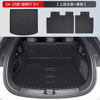 Trunk Mat Trunk Mat Car Accessories - sea-lion-07-ev-upper-main-cushion-backrest-byd-hiace-07-ev-2024-2026-model