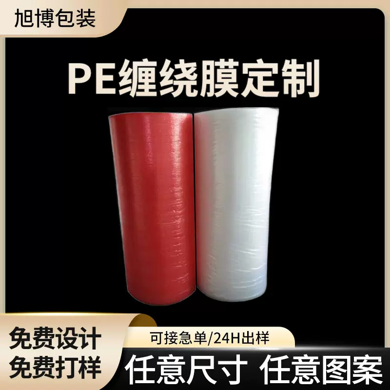 深圳气泡袋厂家直销气泡卷，防静电气泡袋，红色气泡卷，泡泡卷