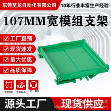 UM107PCB��늾�·��ģ�MDECAͬ�����̨�̶�֧�ܿ���plc��܉�⚤