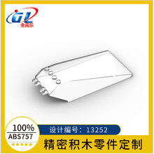 ��ש�����ָ� 13252 ���粣�� ̫�շɴ� 12x6x2 ��2ָ����moc���