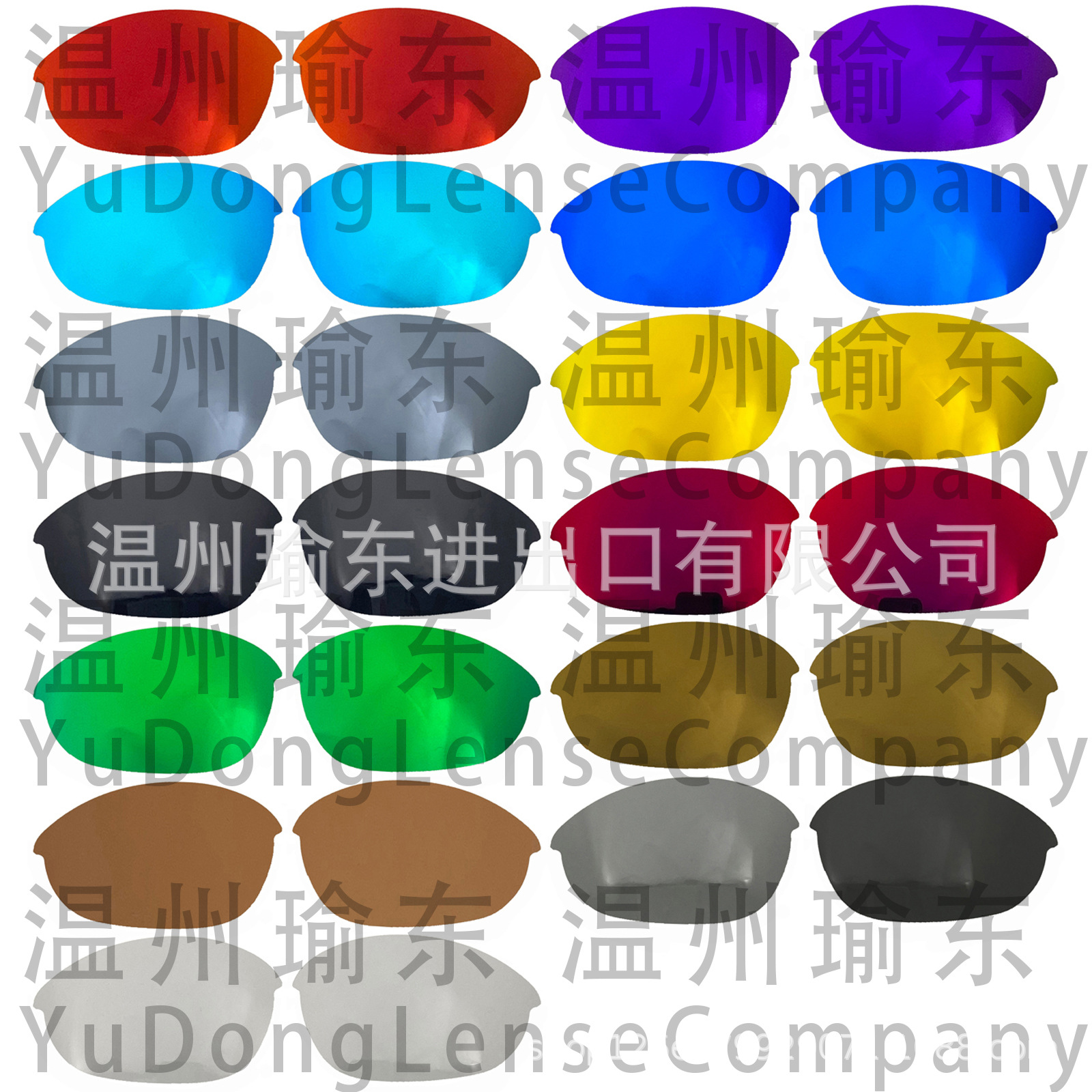 Suitable for Oakley Half Jacket (not suitable for Half Jacket 2.0) replacement piece 1.0MM thick
