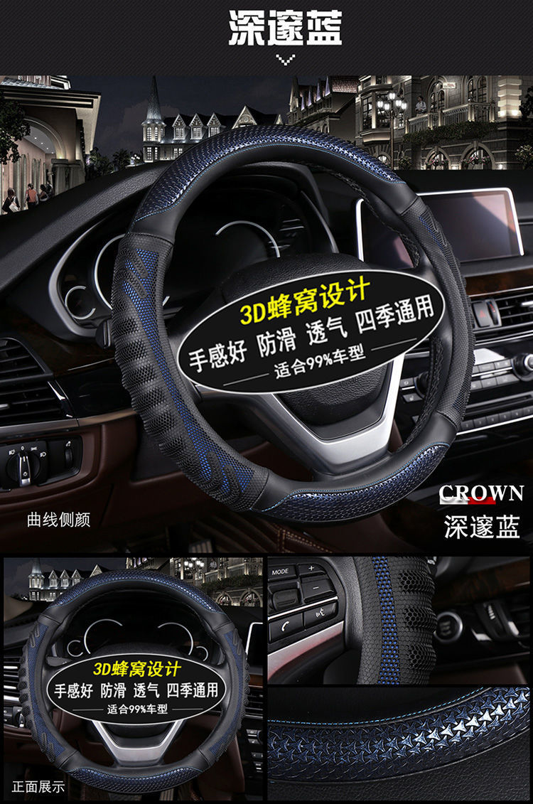 [Applicable to thousands of models] car steering wheel cover four seasons universal men and women non-slip breathable sweat-absorbing leather handle cover