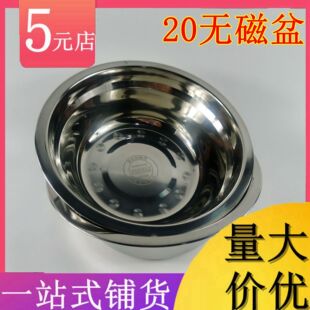 ���l20cm���P䓜���ʳ�ü��ßo�Ŝ��벻�P䓲;����ð�؛5Ԫ��