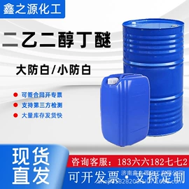 一元醇;硼酸盐;二元醇