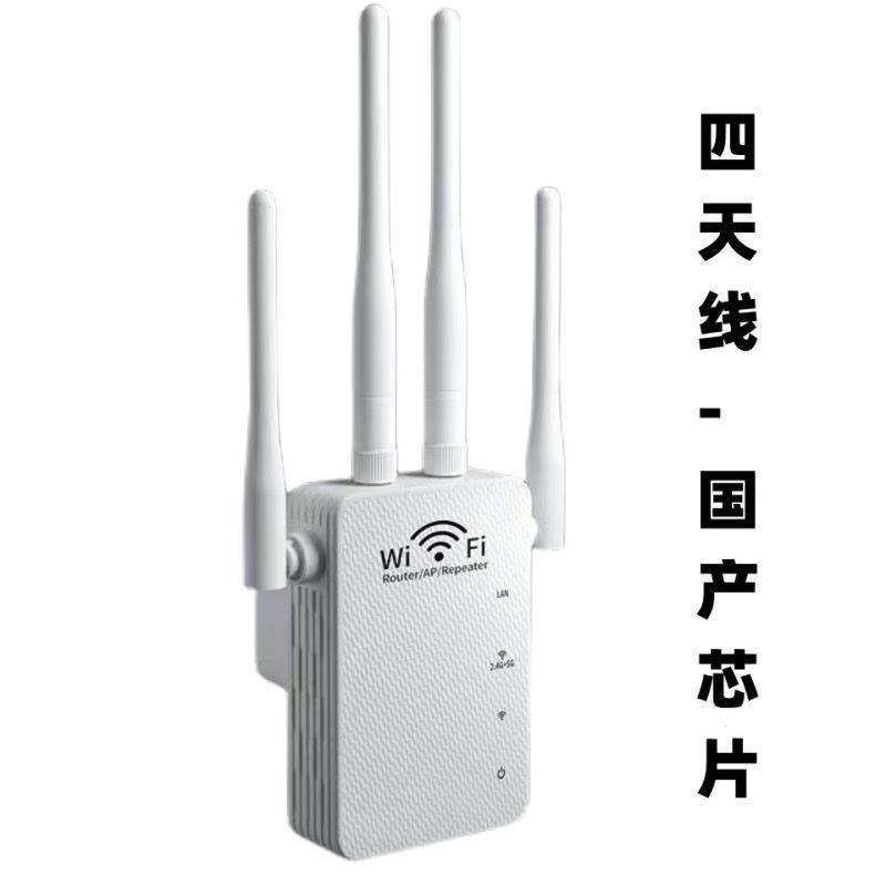 안테나 4개/800M 속도/업그레이드 모델 - 독일에서 수입한 무브먼트, 집 전체에 신호가 가득함