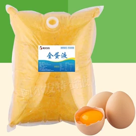 其他鲜蛋类;其他蛋制品