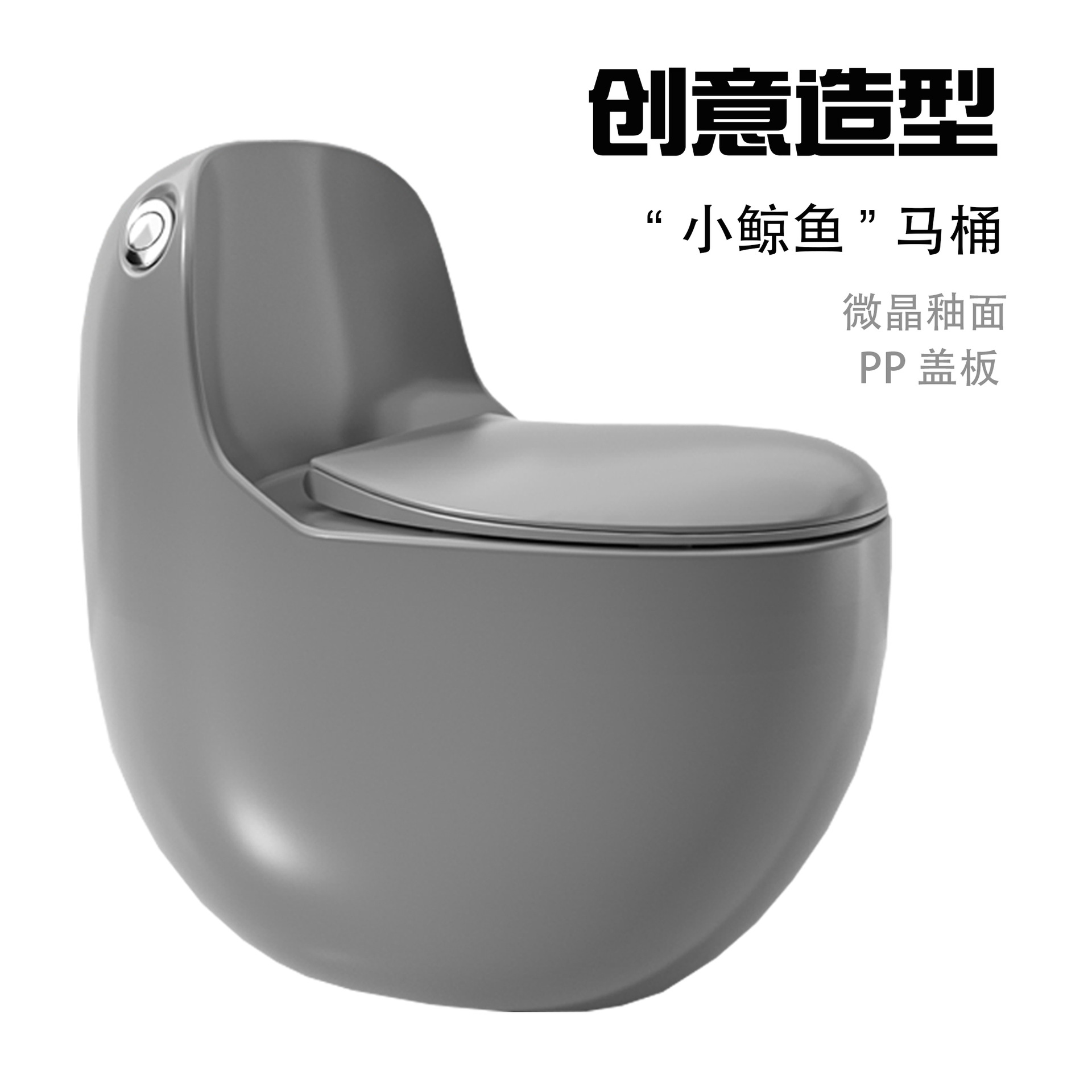 Inodoro en forma de huevo personalizado, fábrica de Guangdong Chaozhou, ingeniería de sifón de supertorsión doméstica, exportación transfronteriza de inodoro