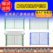 框架护栏光伏保税区水库围栏铁丝网监狱刺绳防护网高速公路护栏网