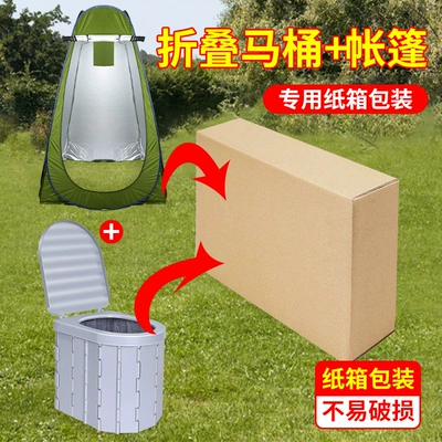 Kempinq və səyahət: Odor-proof Car Toilet