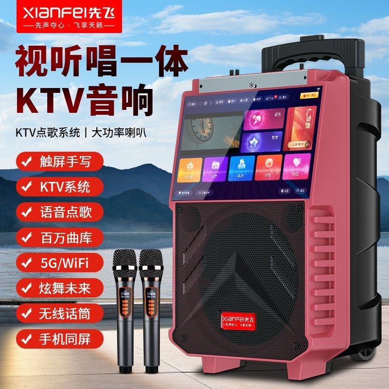 Square Dance Speaker with Video, High Volume, Wireless Bluetooth Outdoor Trolley Speaker, Home Karaoke Subwoofer, New Model