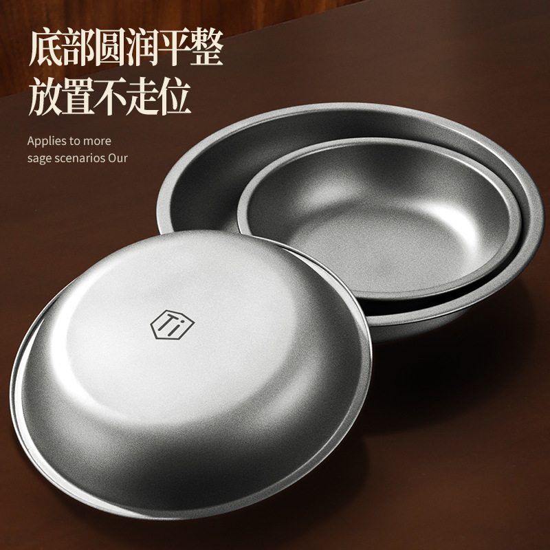 纯钛盘子餐盘菜盘牛排高级感圆形家用深盘圆盘户外便携野炊装备|undefined