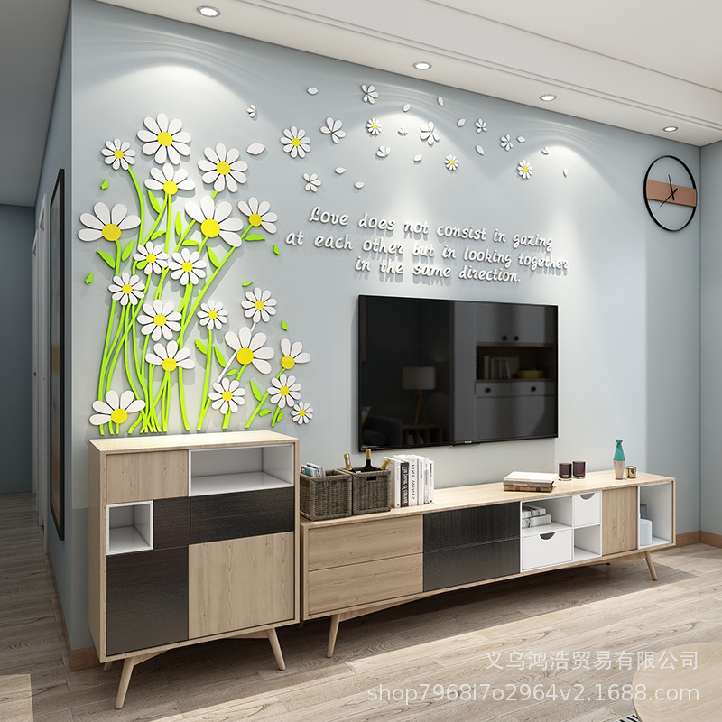 雏菊亚克力墙贴电视沙发背景墙壁贴纸客厅墙面装饰床头3d立体贴画