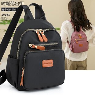 Backpack Women 2023 New Trendy Women's Backpack Summer New Female College Student Fashion Casual Cross-Border Trendy Women's Bag