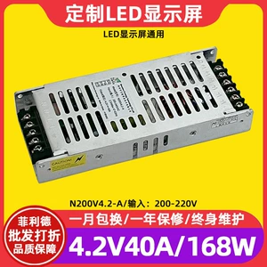 巨能 Электронный светодиодный блок питания, трансформатор, 200v, 2v, 40