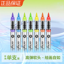 单支自选直液式丙烯马克笔软头补色装单只单色非掌握黑色白色红色